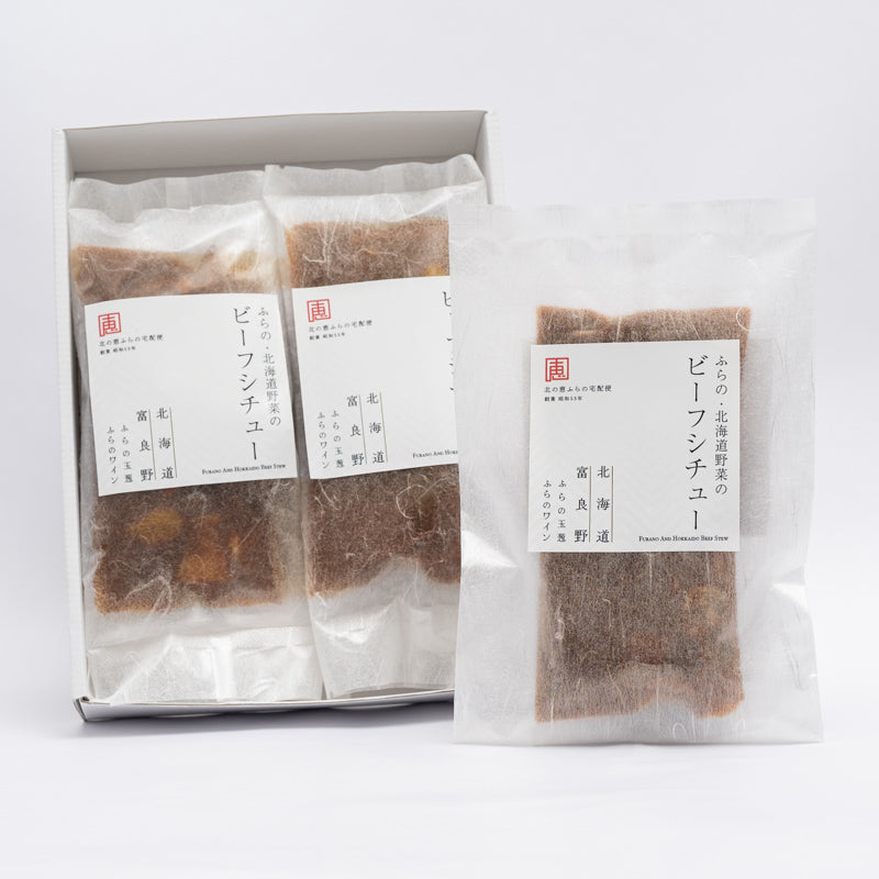 ふらの・北海道野菜のビーフシチュー